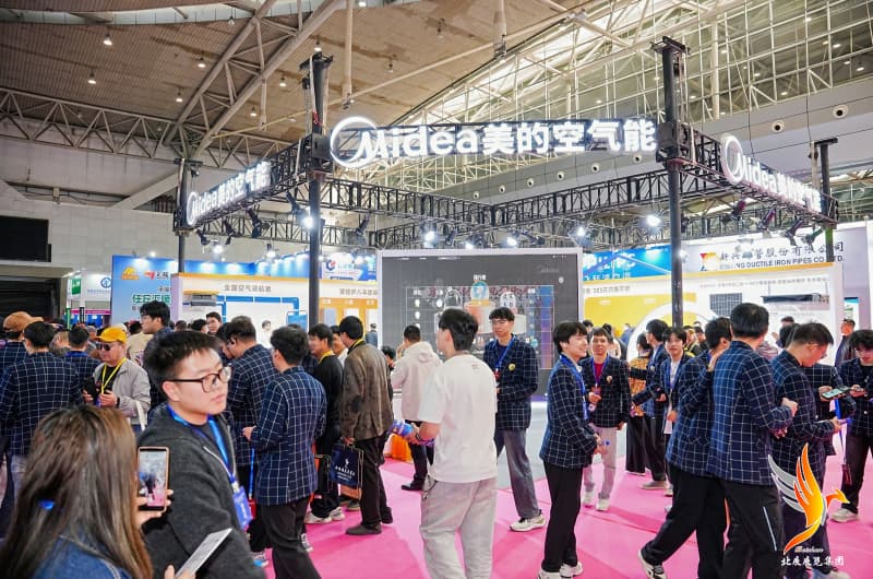 第十一届新疆暖通展览会隆重启幕，助推西北清洁供暖产业高质量发展（images 2）