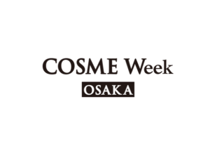 2026年日本大阪美容、化妆品展览会 COSME OSAKA